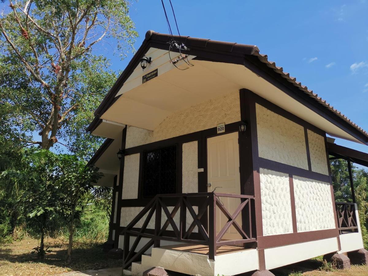 Rs Phong Riverside Resort Khon Kaen Exterior photo
